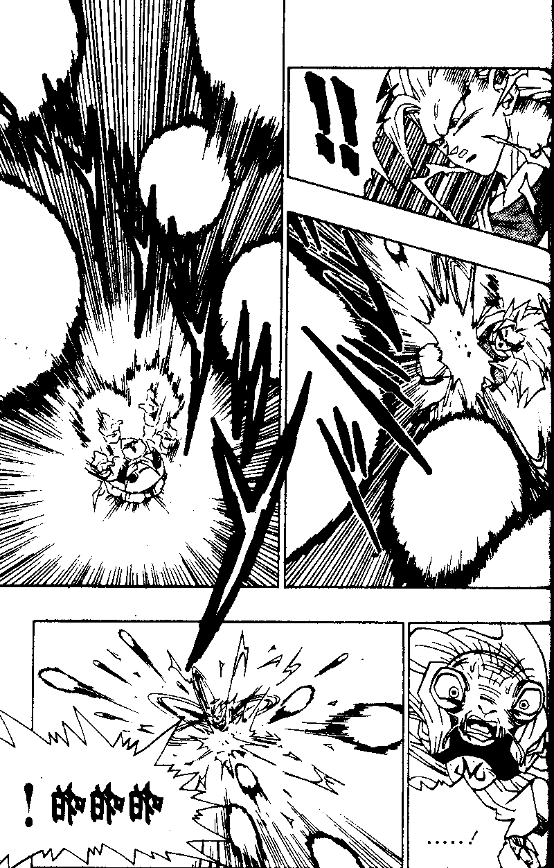 Dragon Ball Chapter 475 12